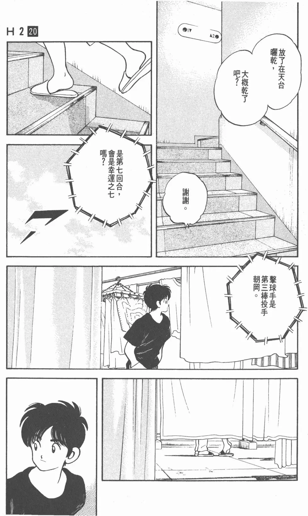第125页