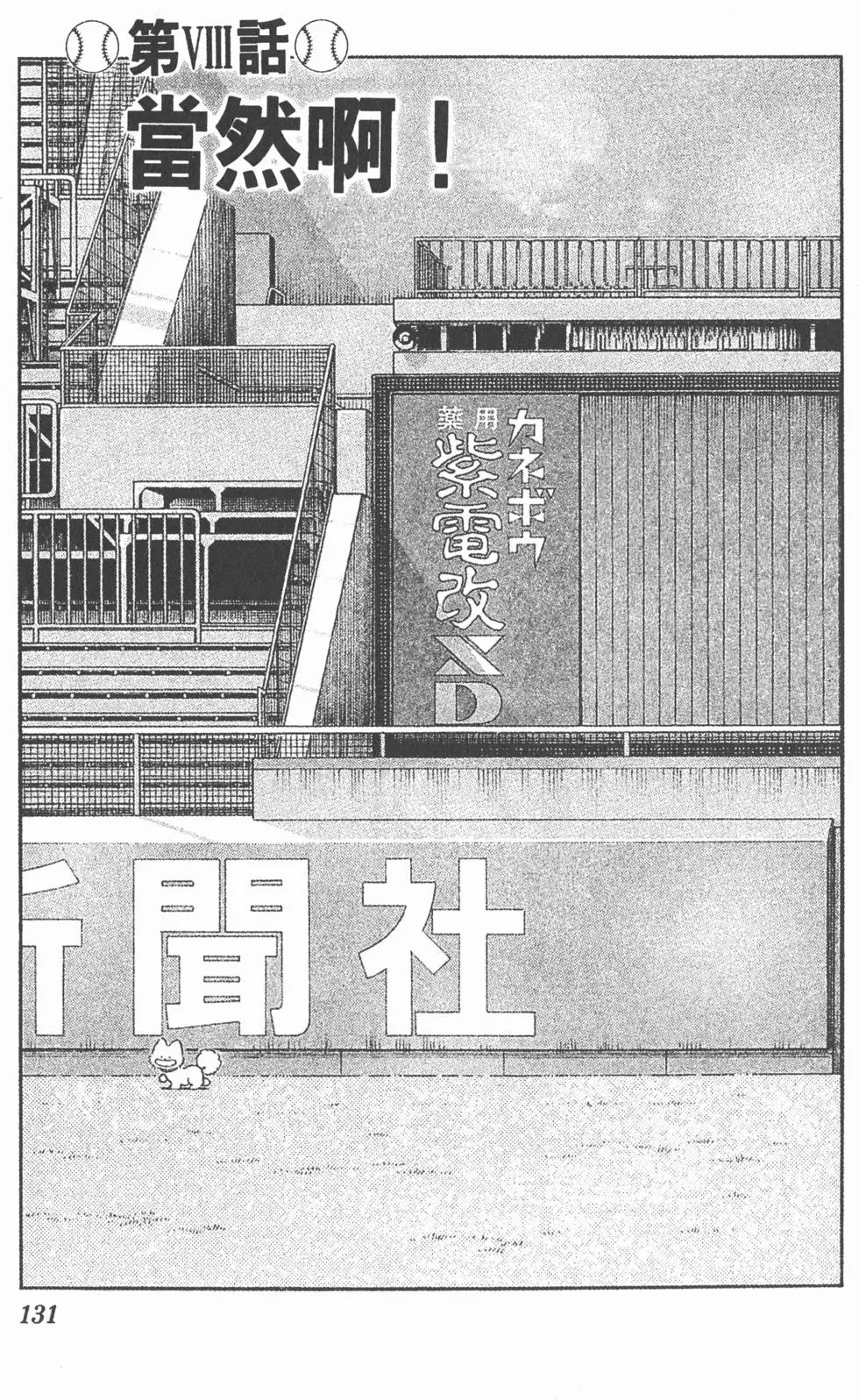第127页