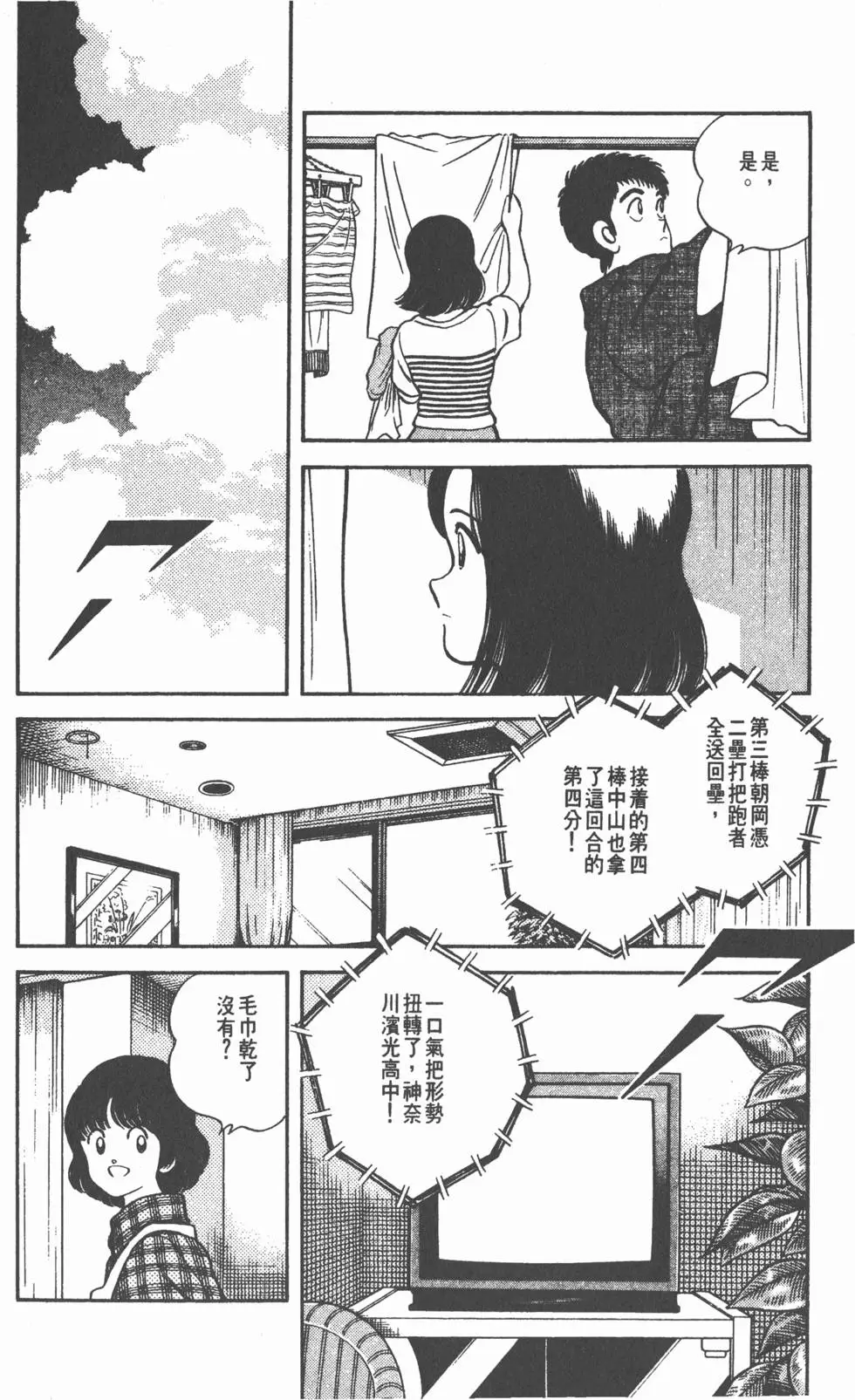 第130页