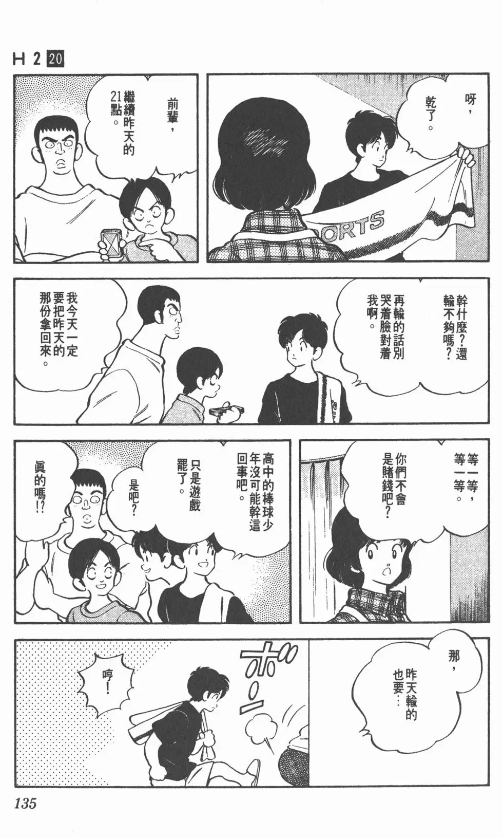 第131页