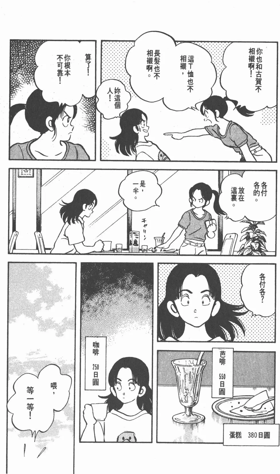 第134页