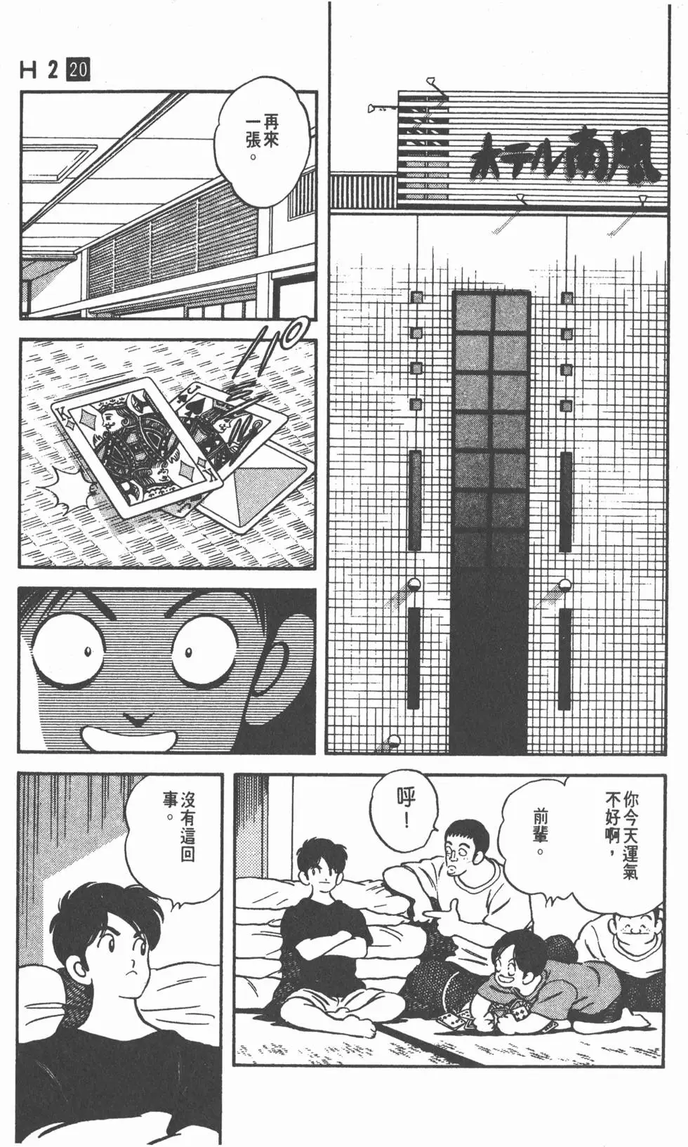 第135页
