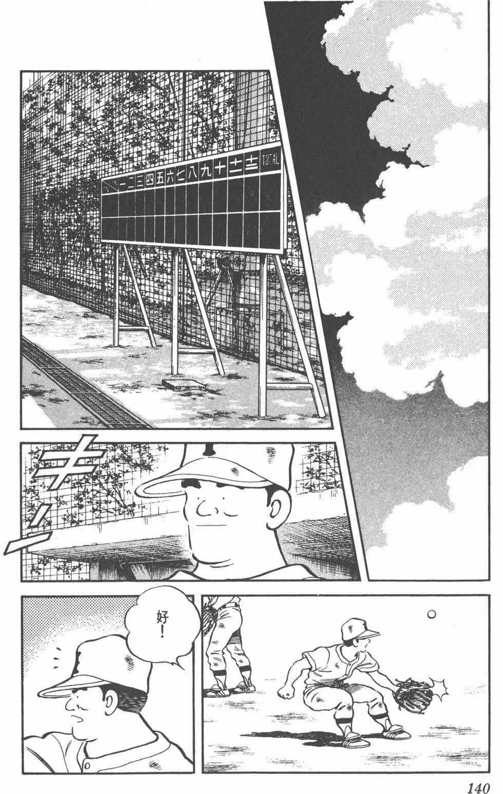 第136页