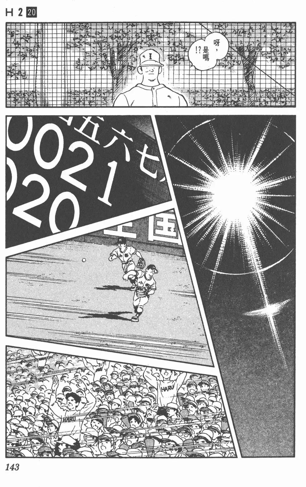 第139页