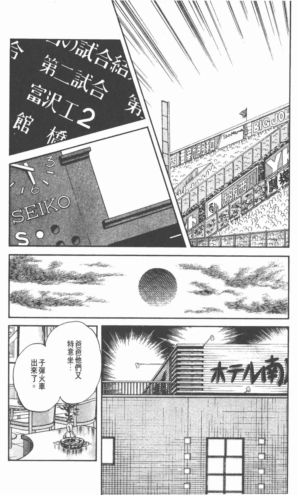 第140页