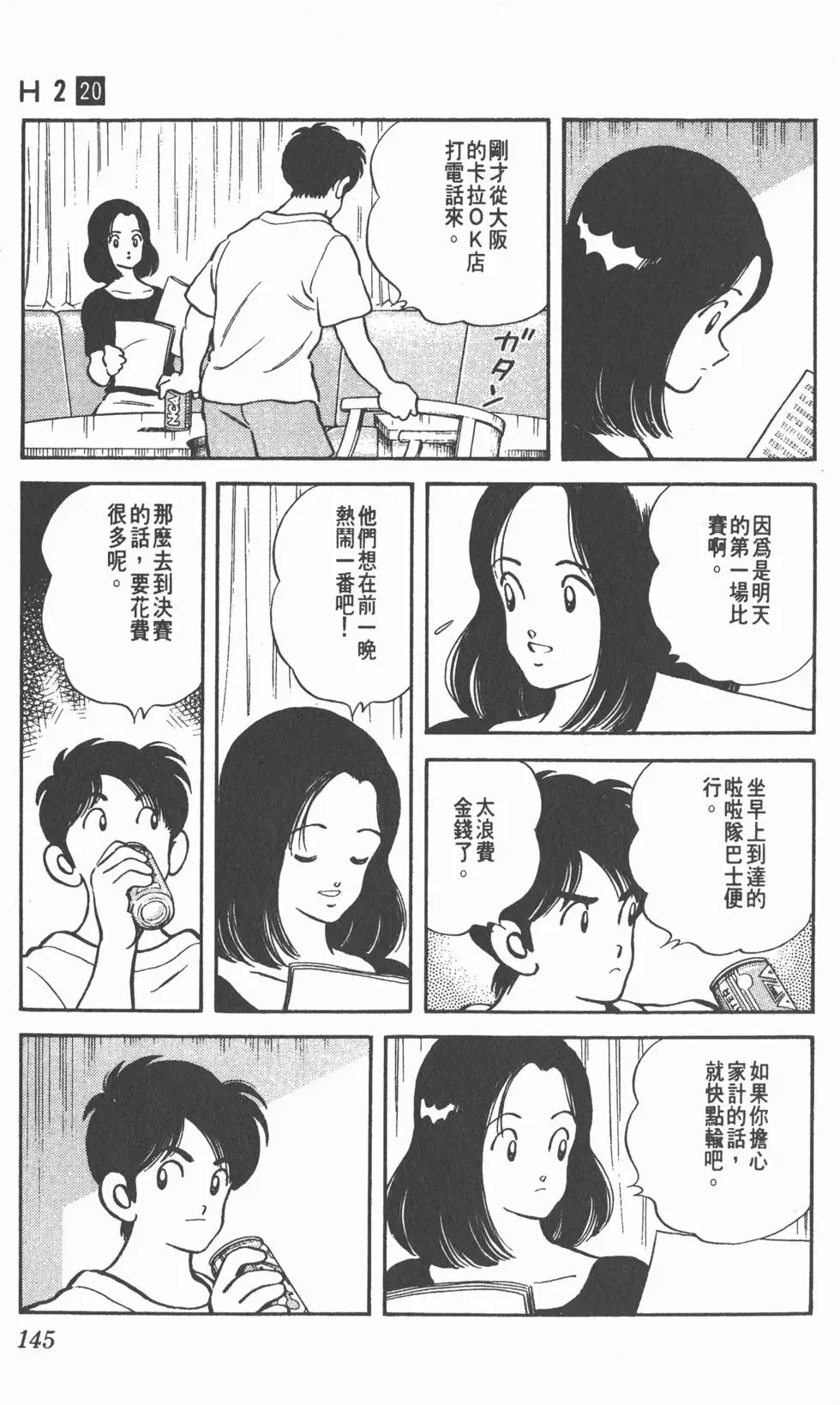 第141页