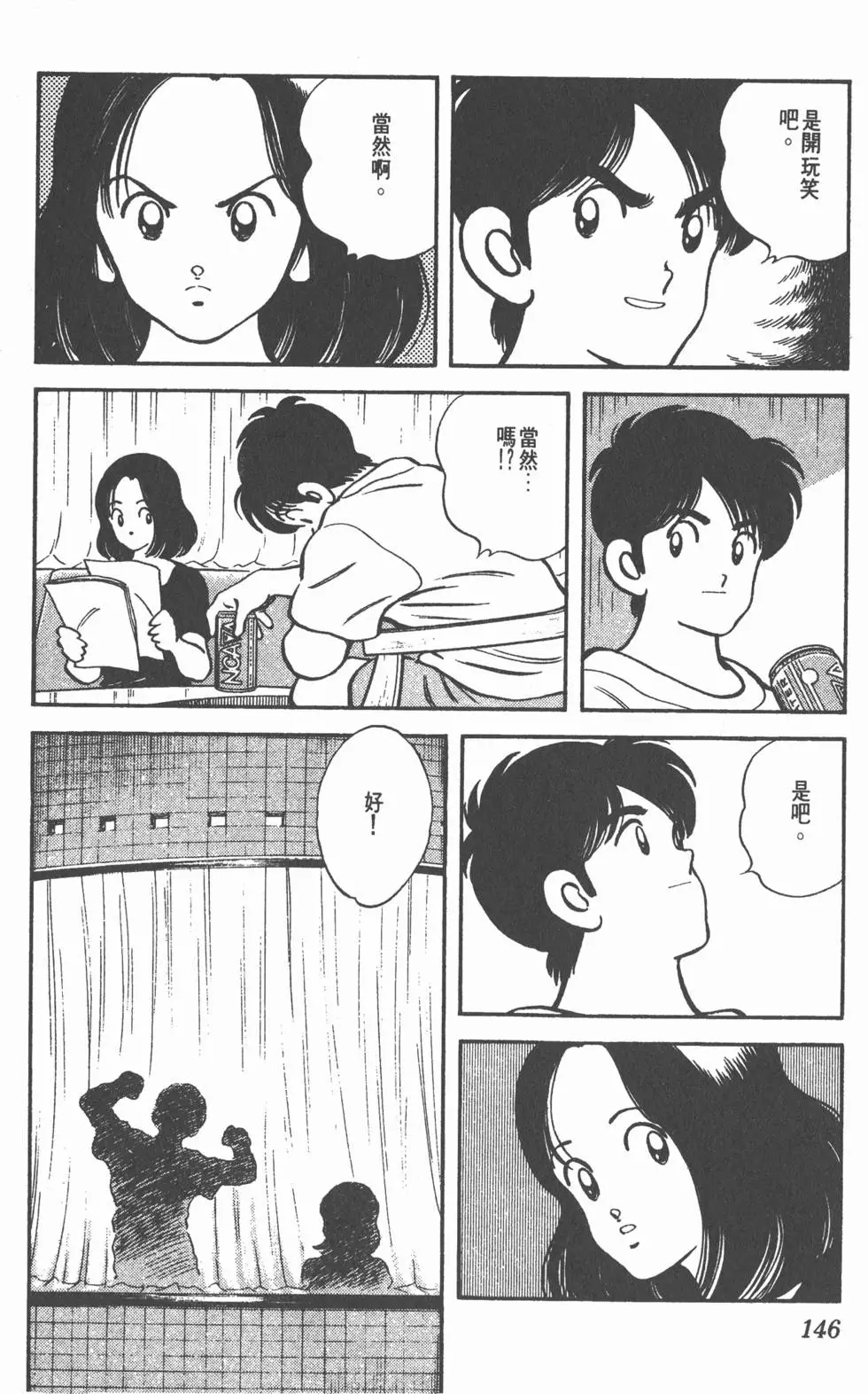 第142页