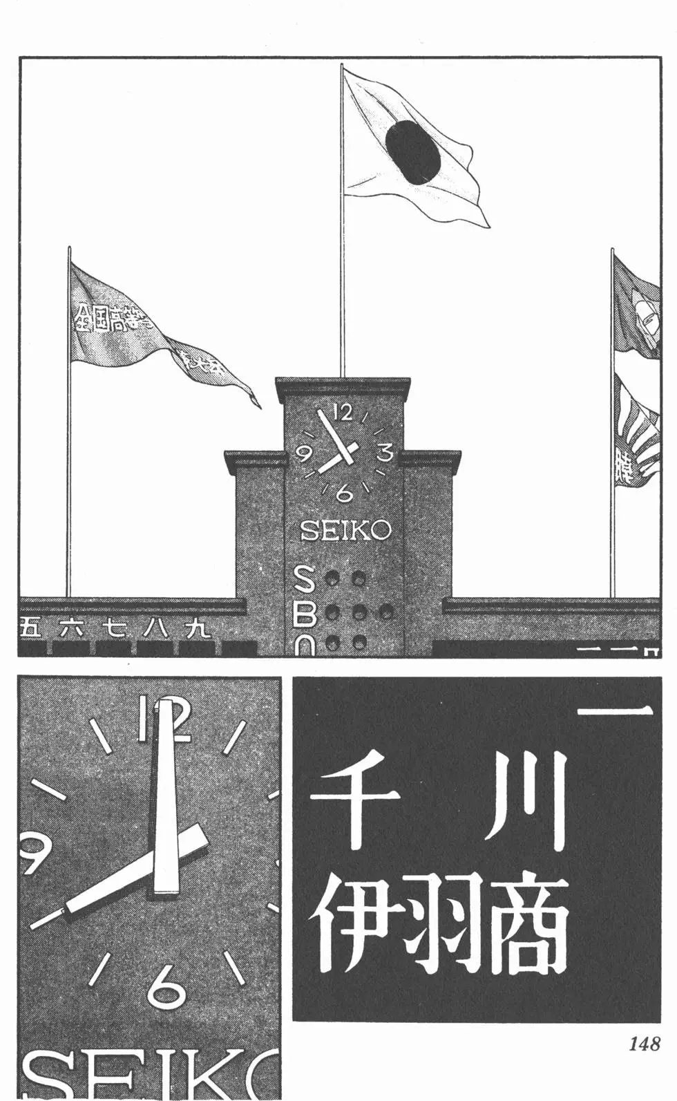 第144页
