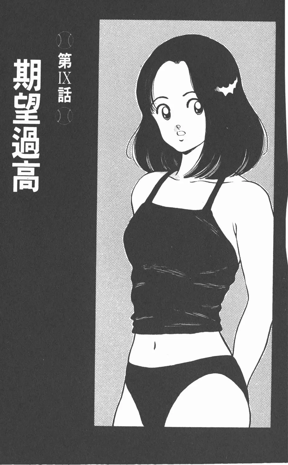 第145页