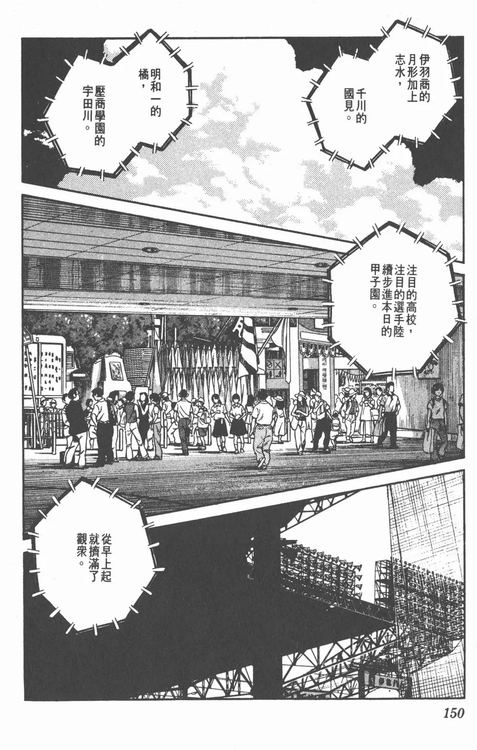 第146页
