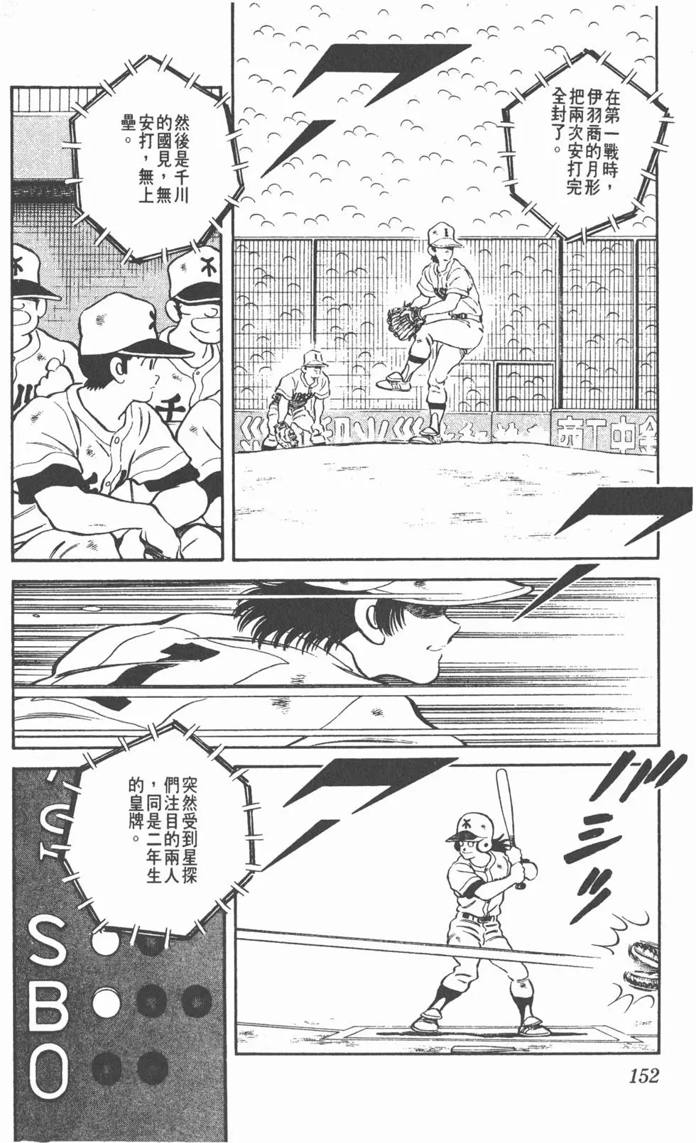 第148页
