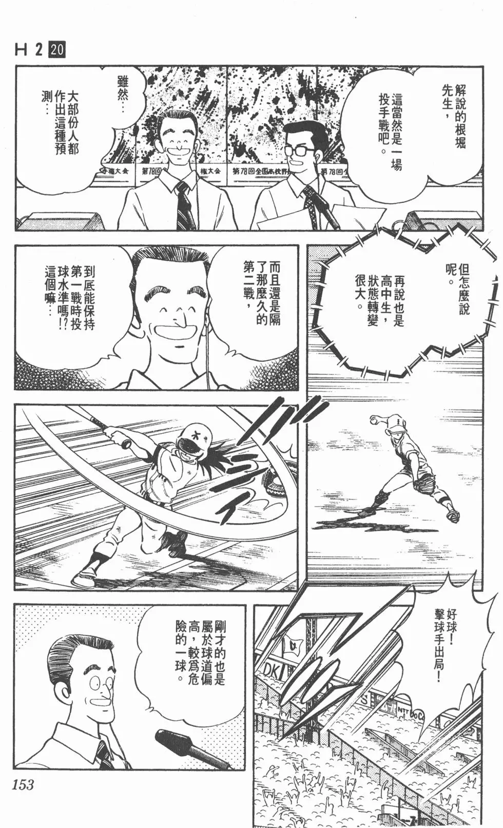 第149页