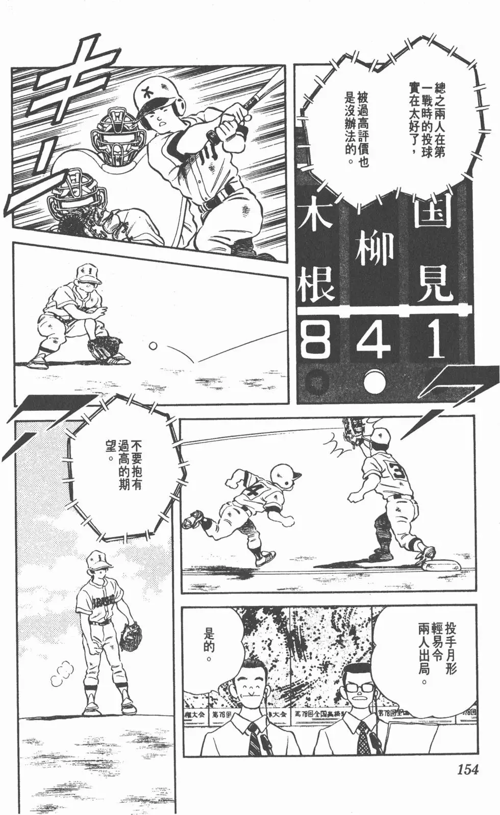 第150页