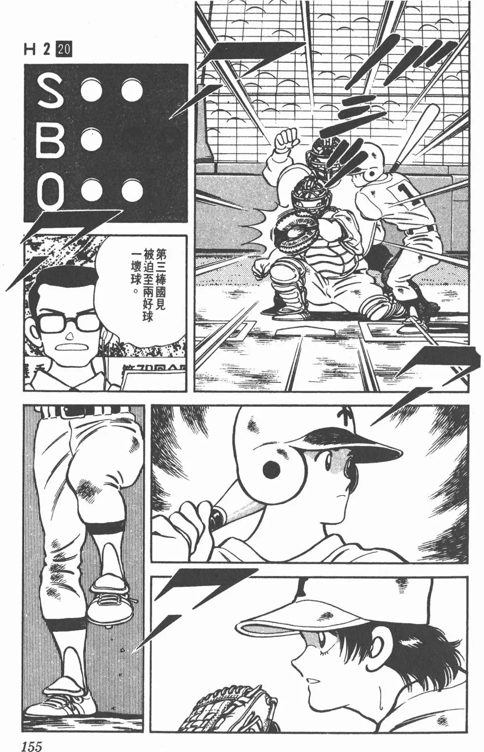 第151页
