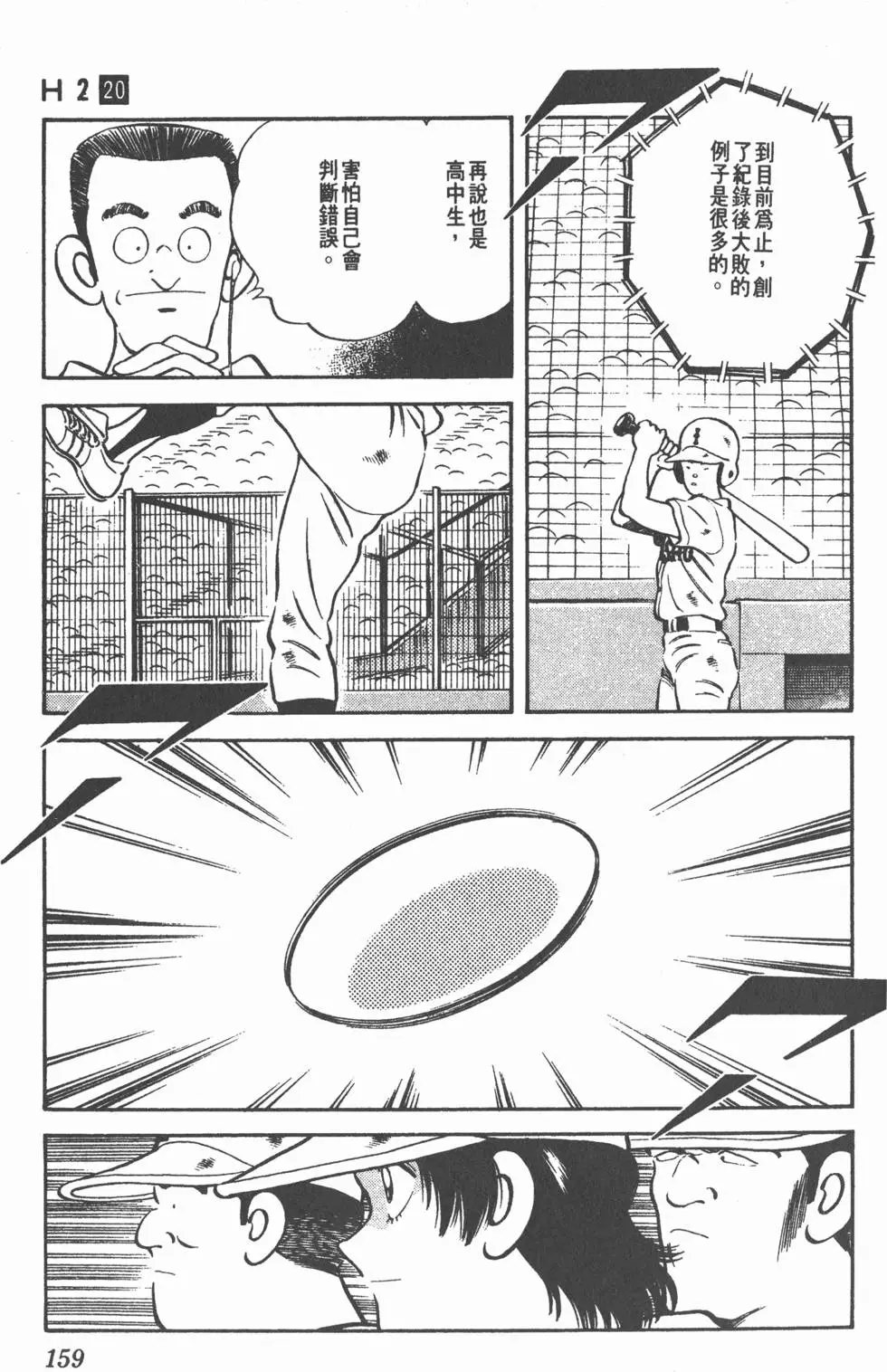 第155页