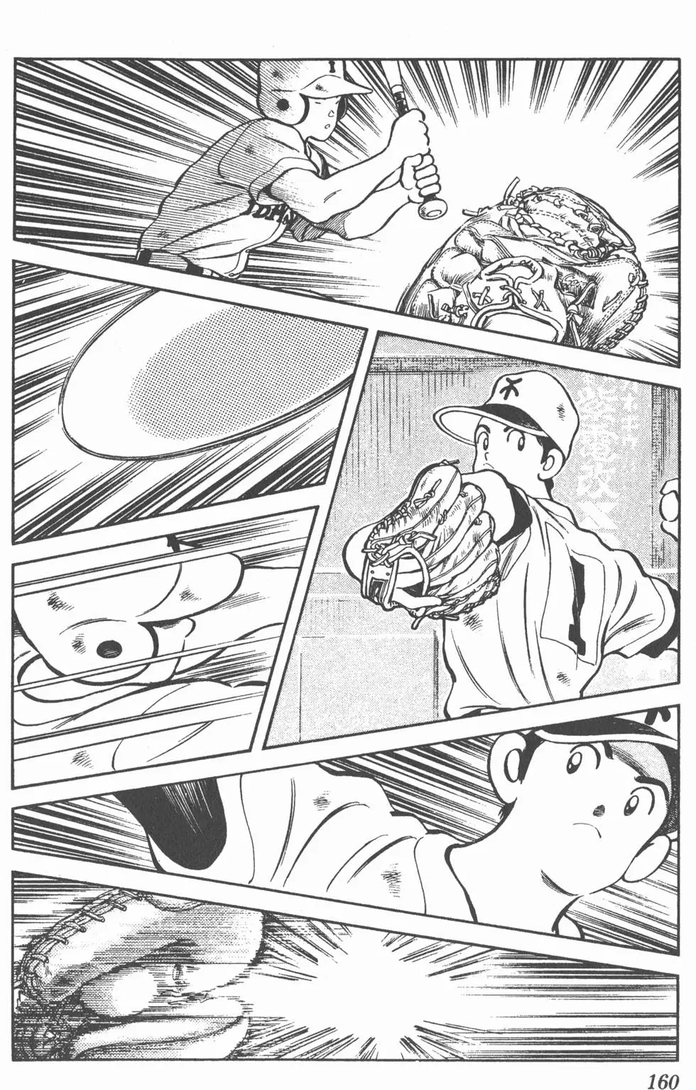 第156页