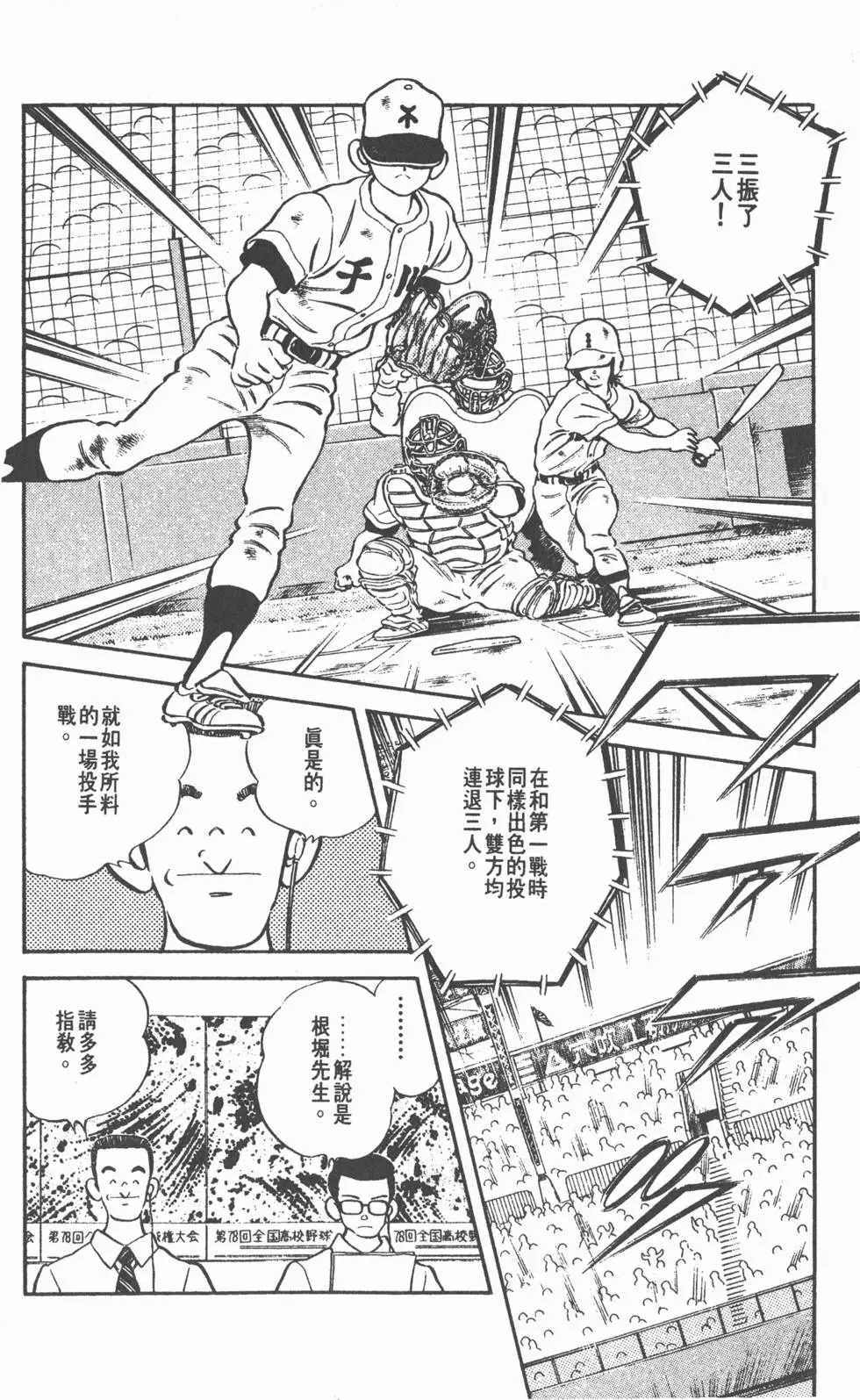 第158页
