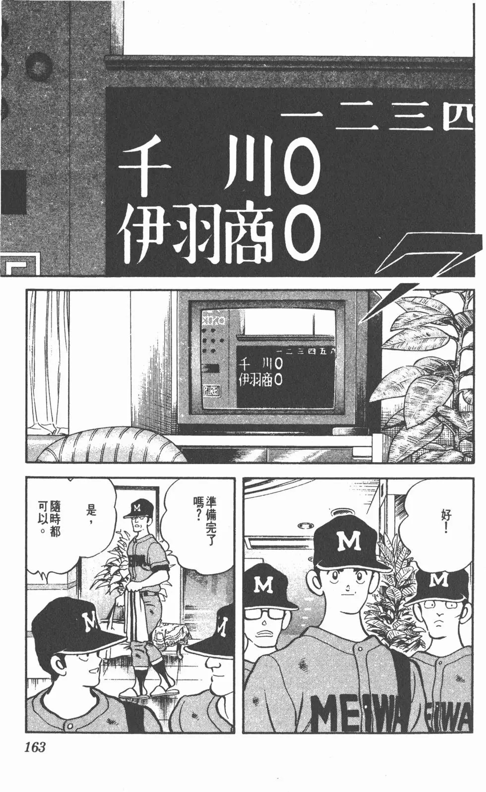 第159页
