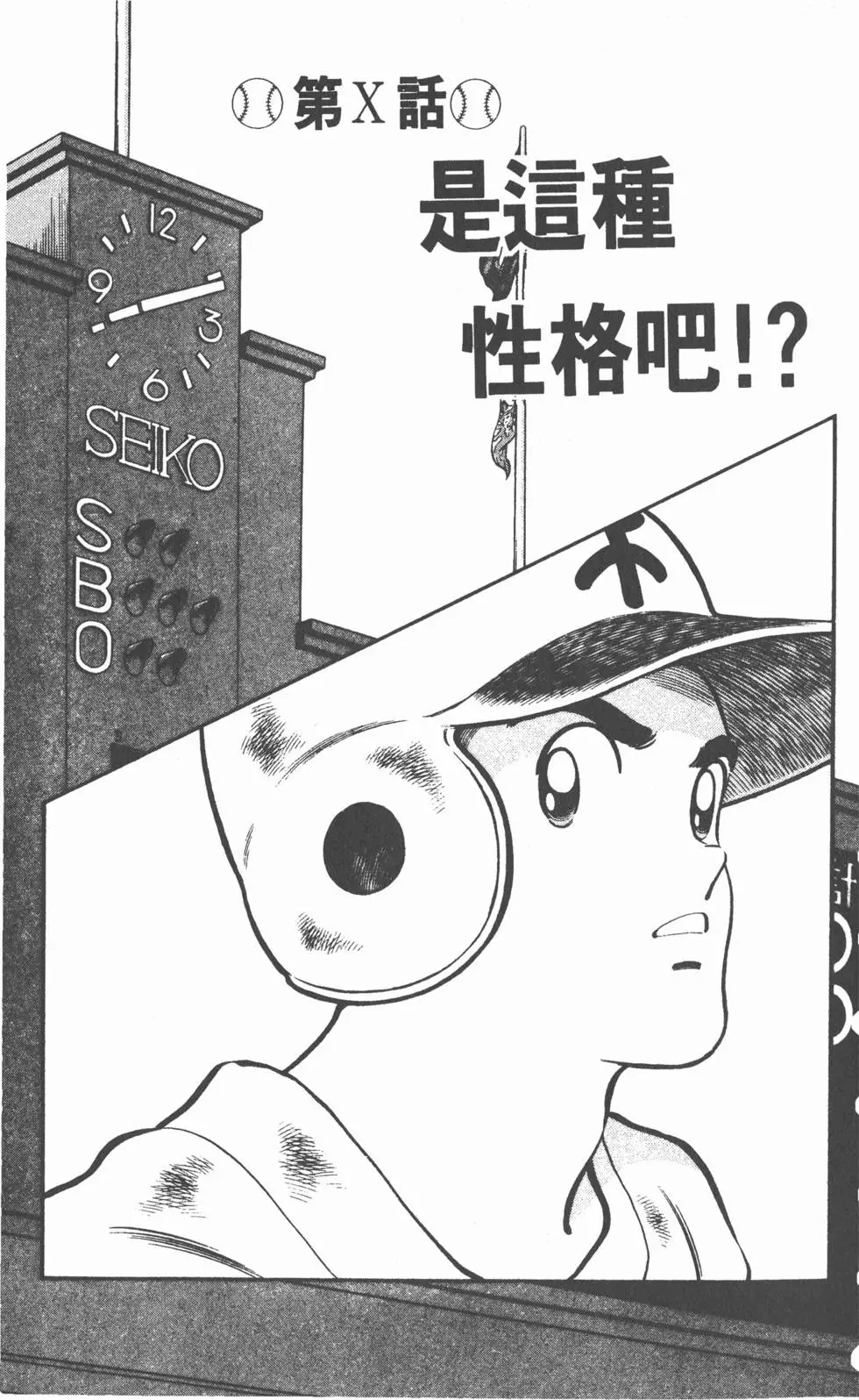 第161页
