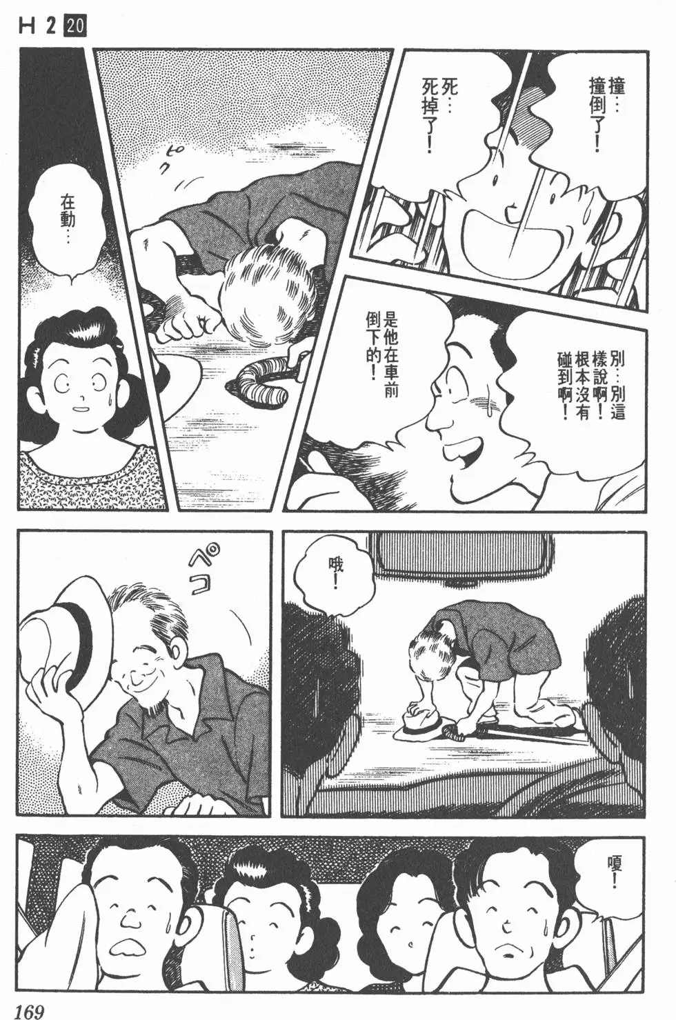 第165页