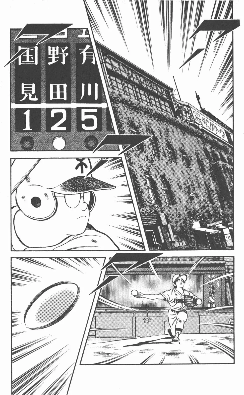 第167页