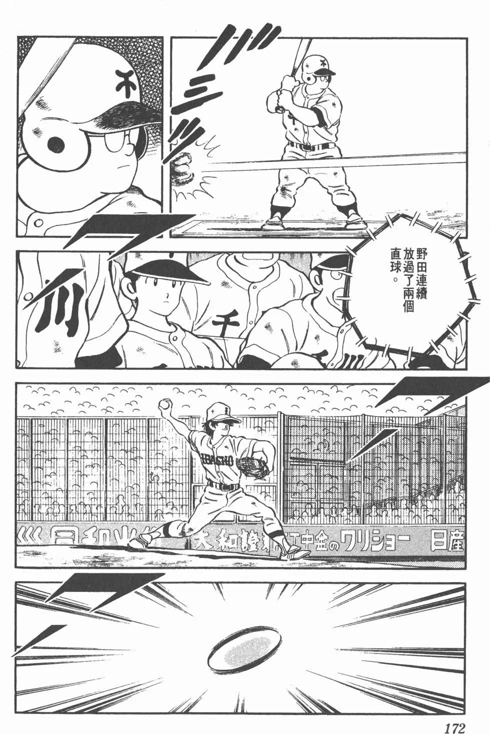 第168页