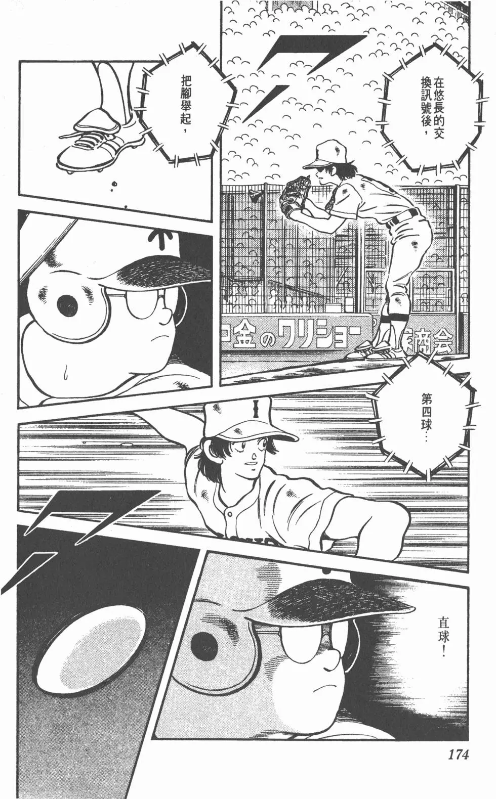 第170页