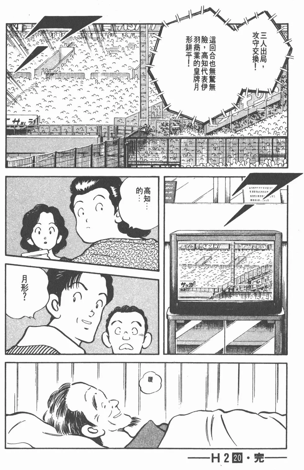 第176页