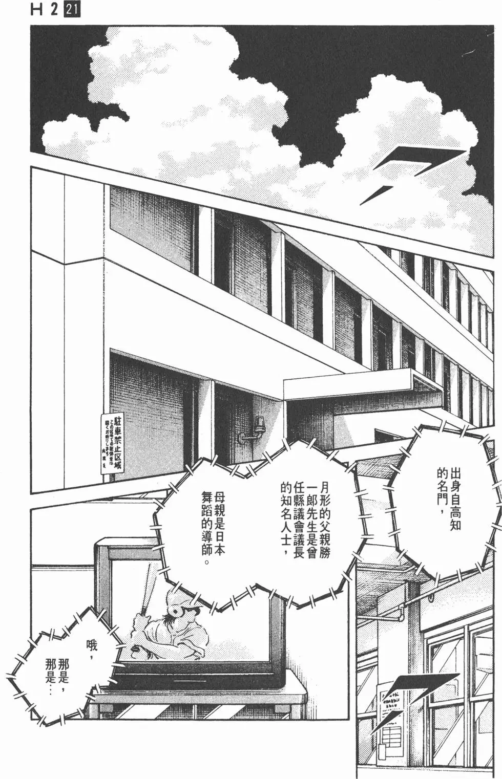 第29页