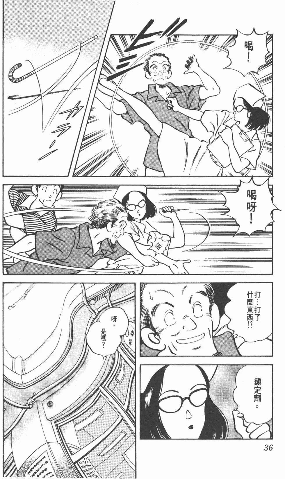 第32页