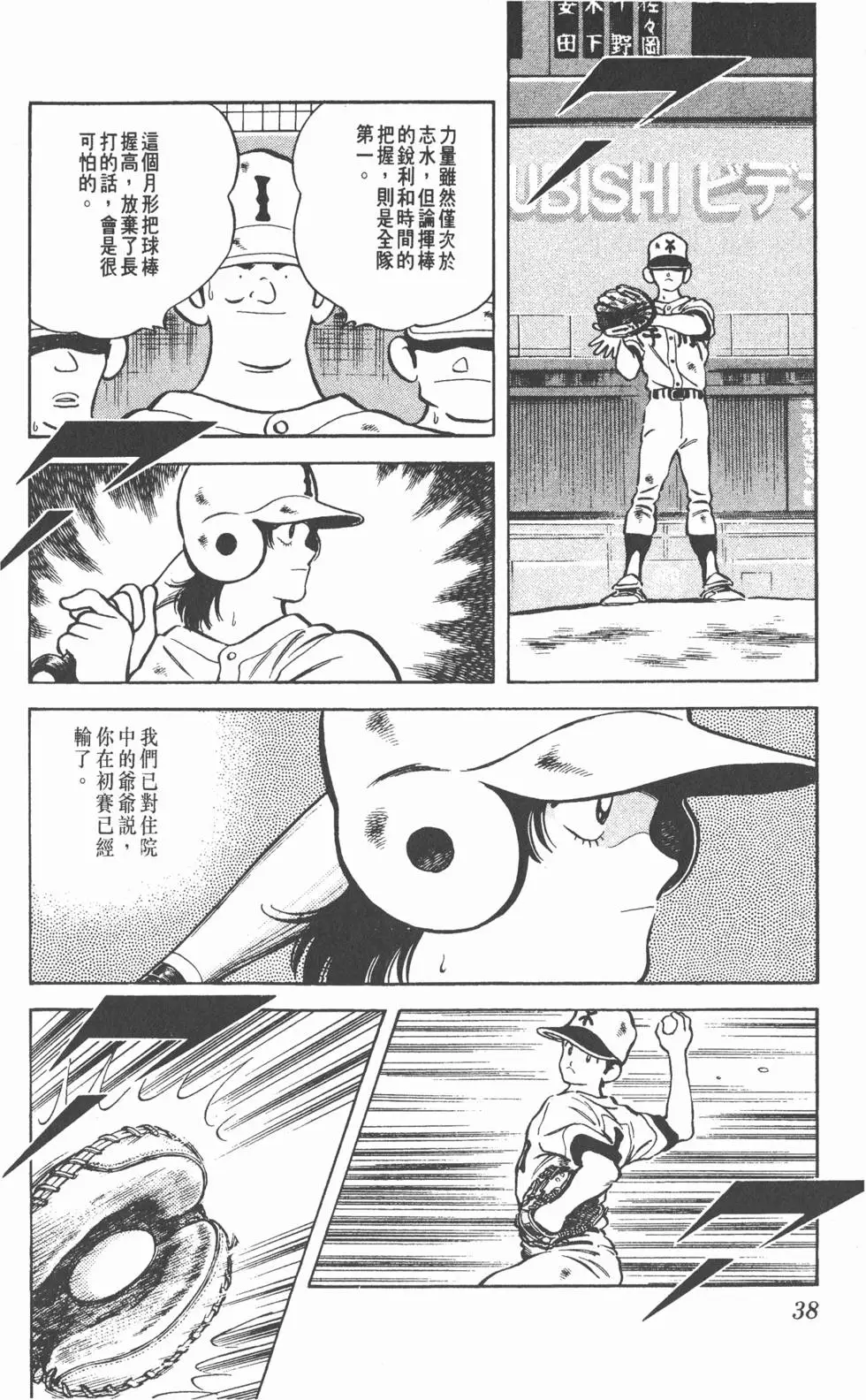 第34页