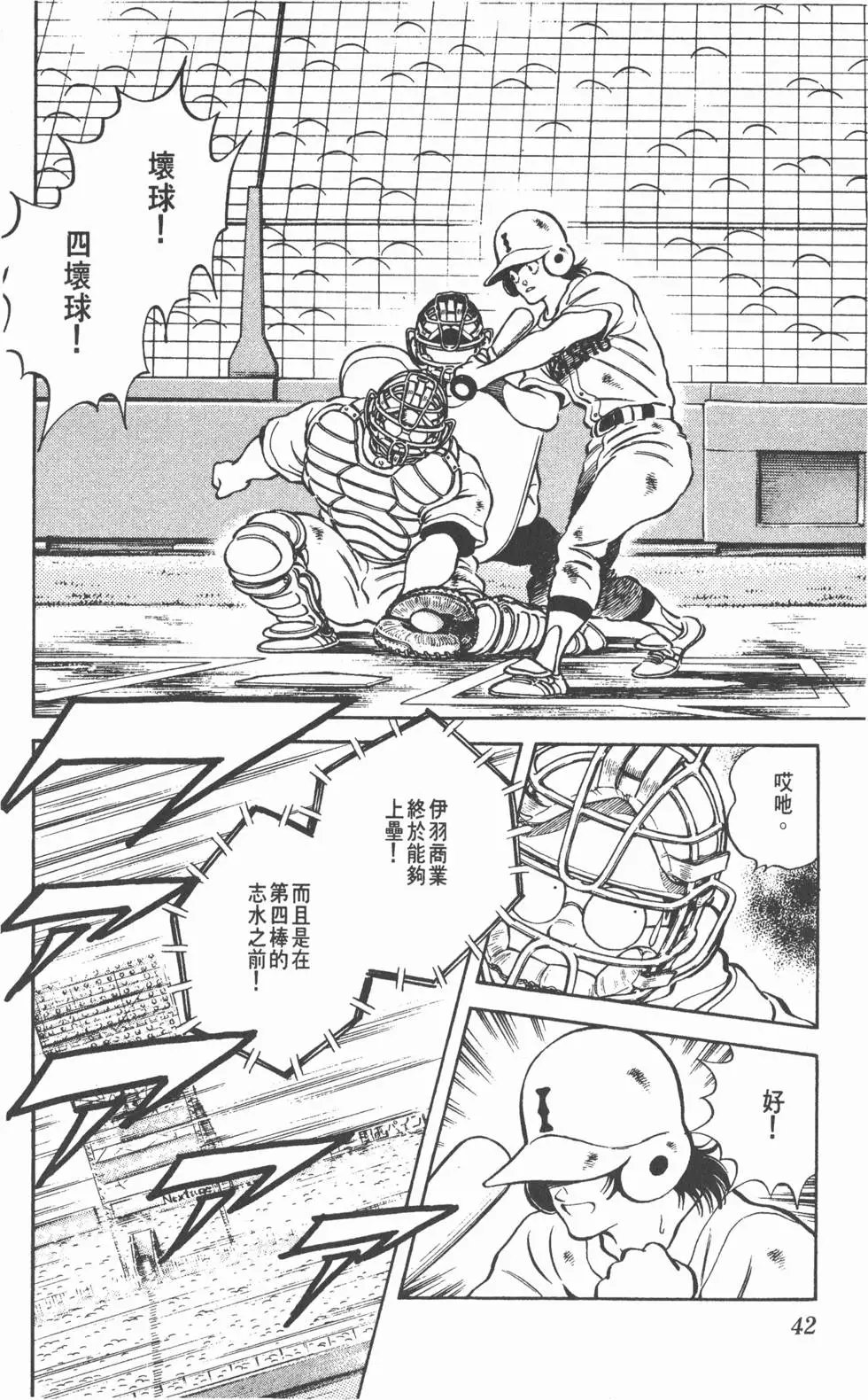 第38页