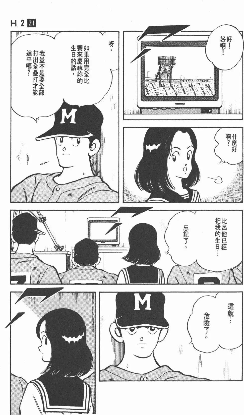 第39页