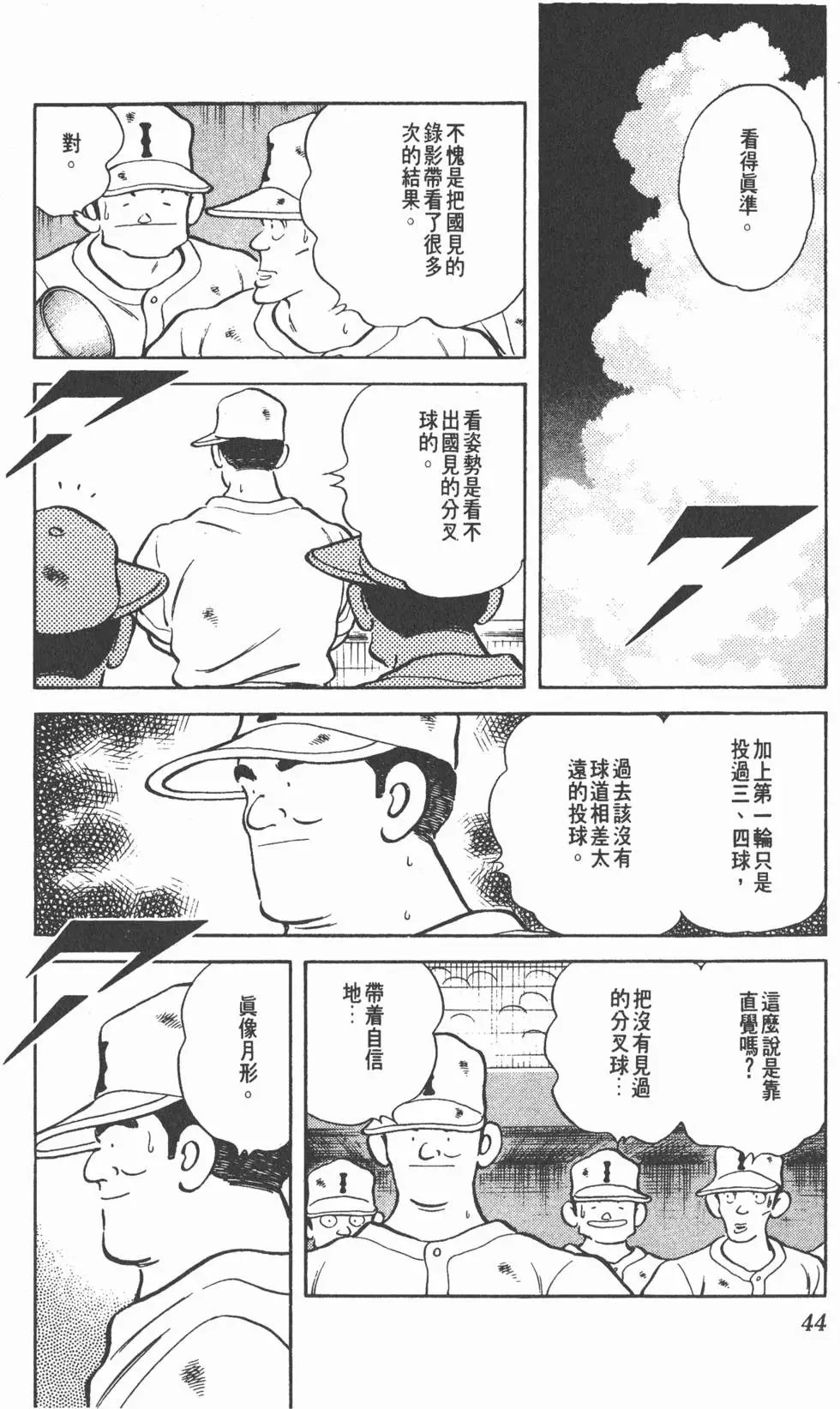 第40页