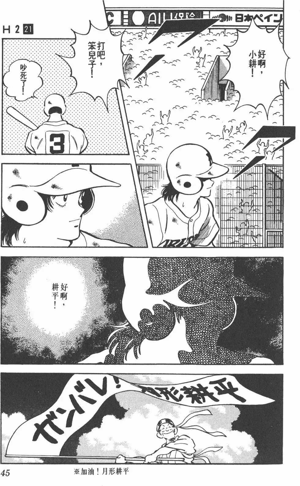 第41页