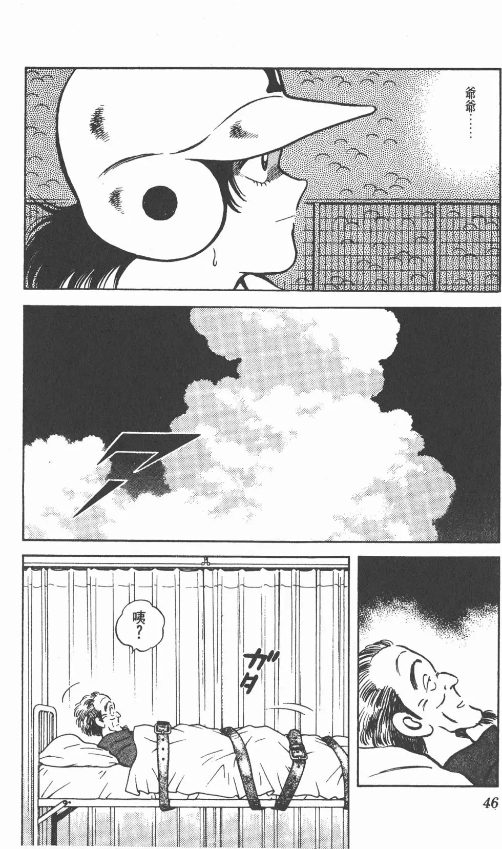 第42页