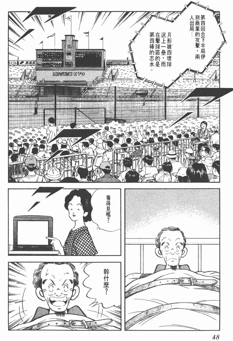 第44页