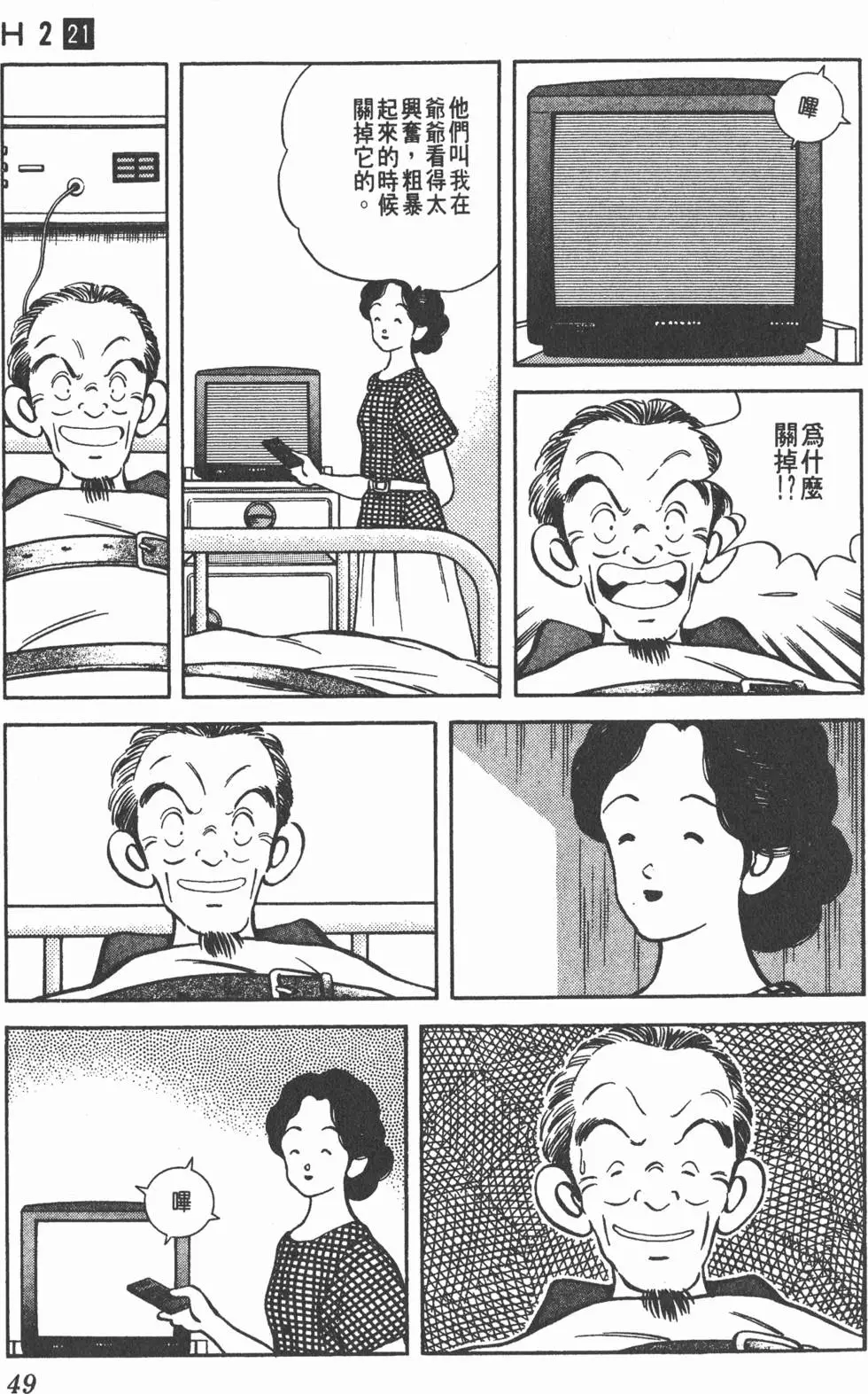 第45页