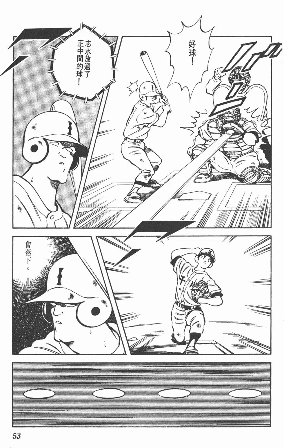 第49页