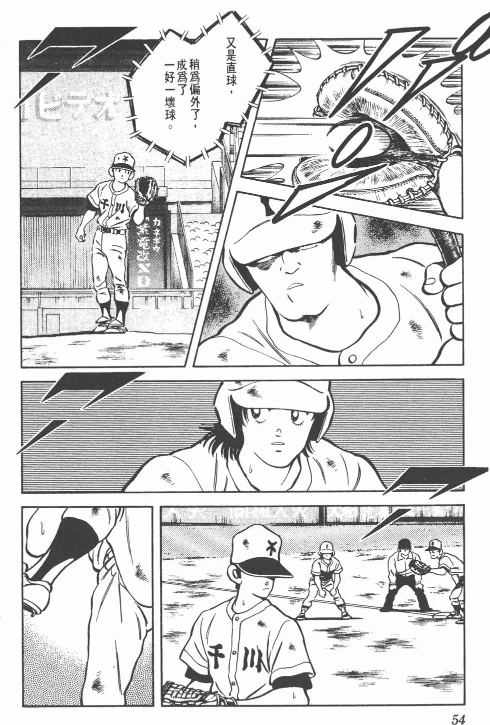第50页