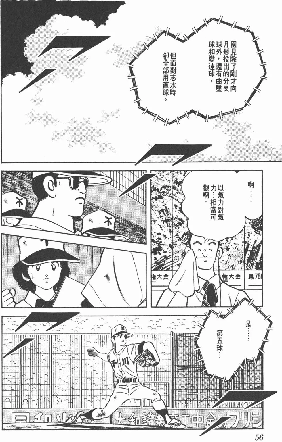第52页