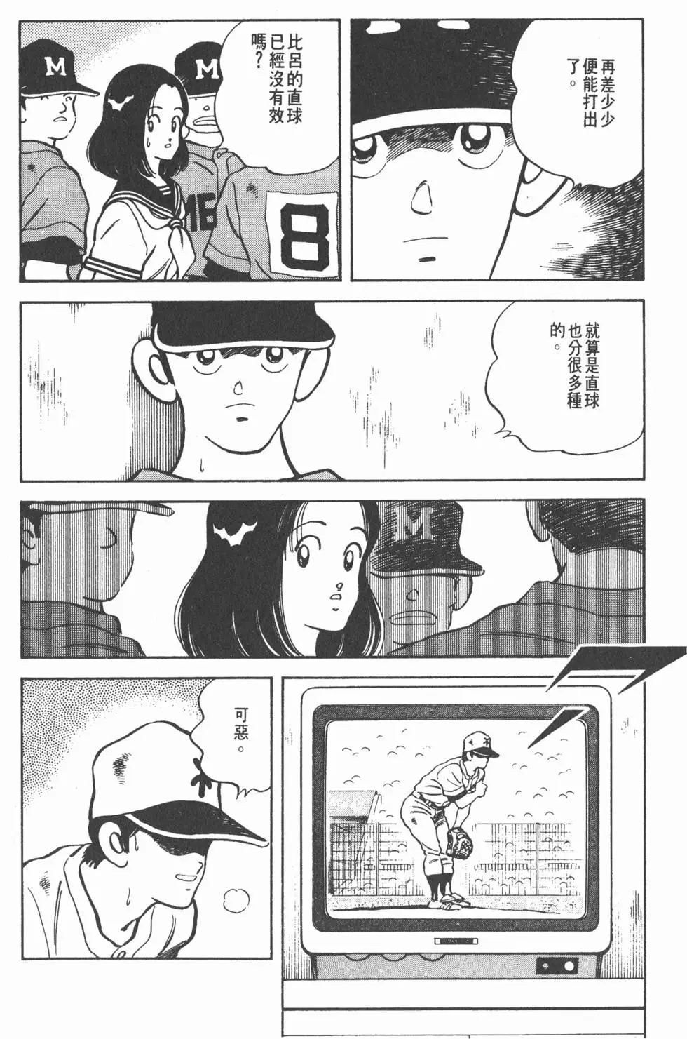 第56页