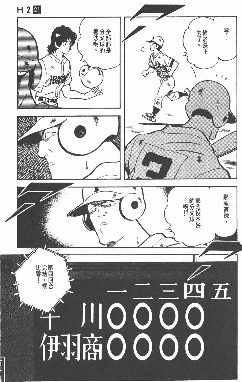第59页