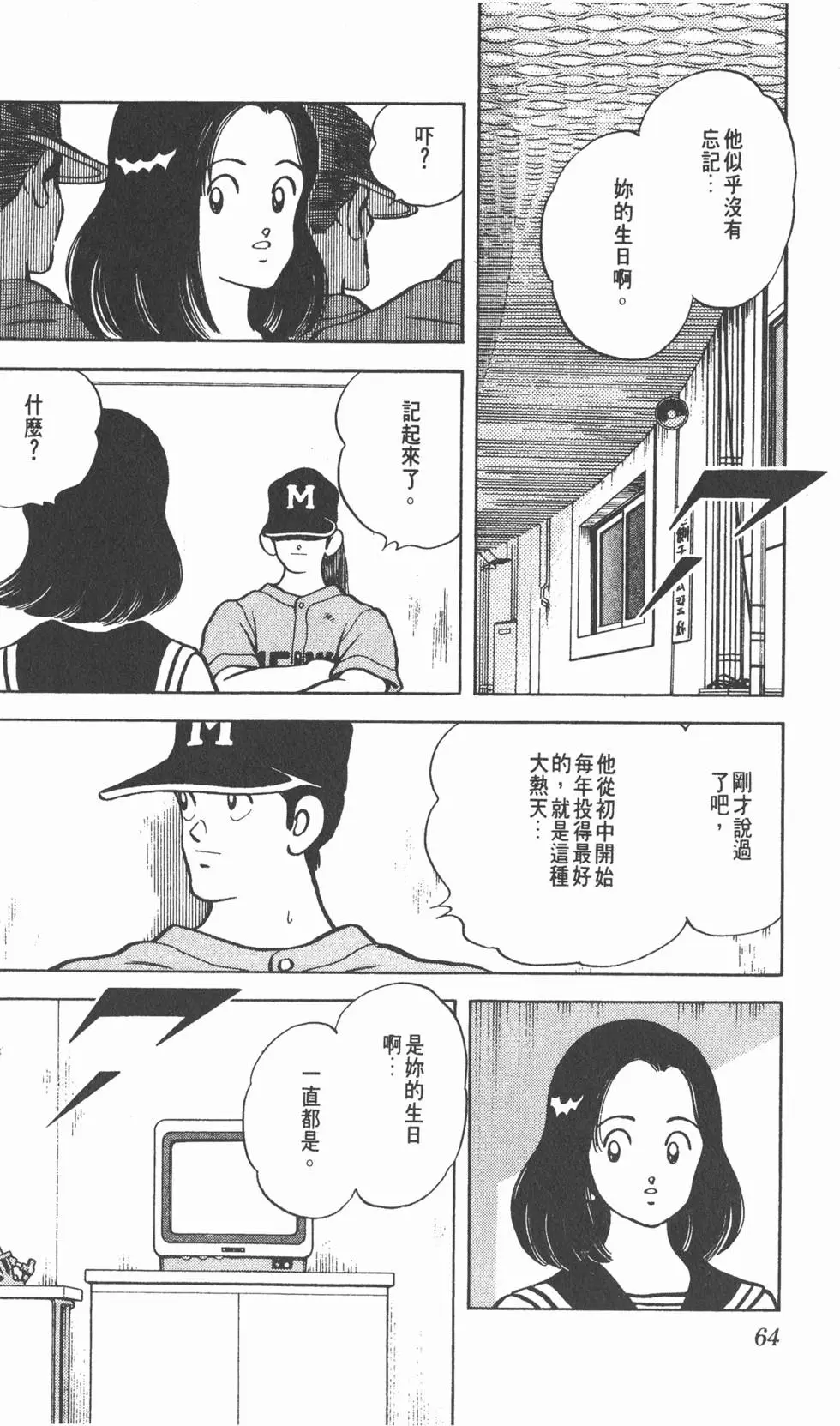第60页