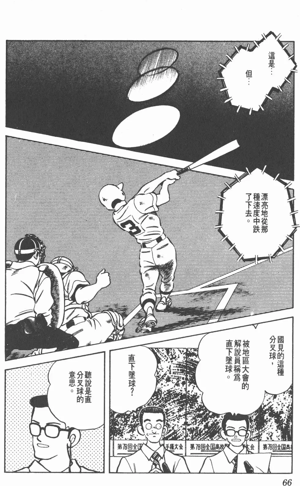 第62页
