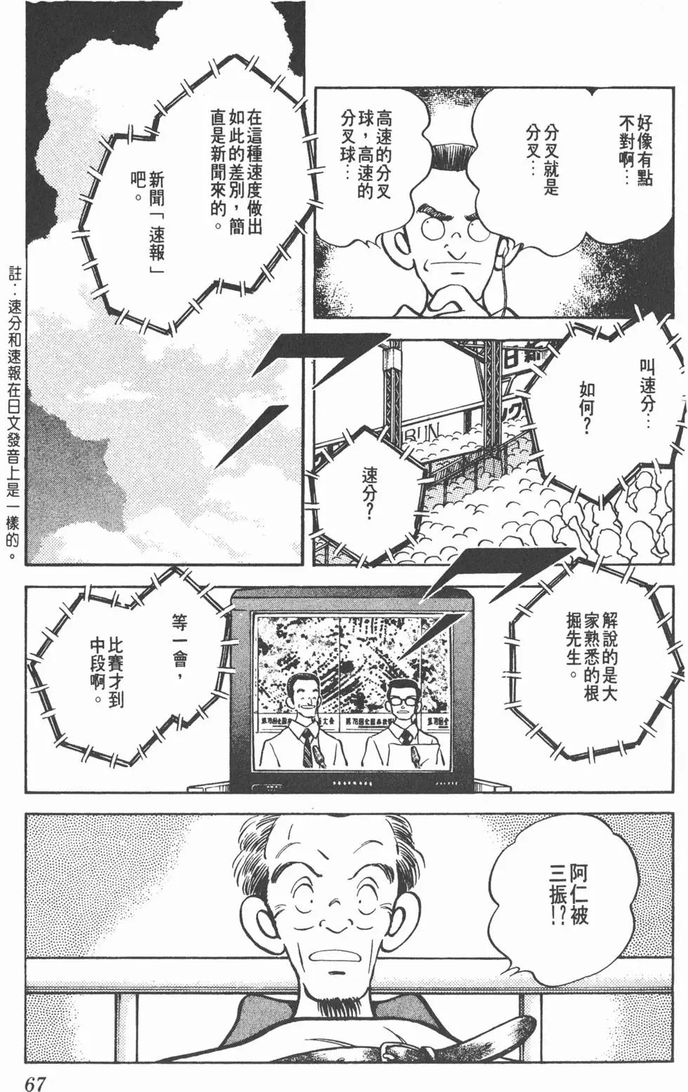 第63页