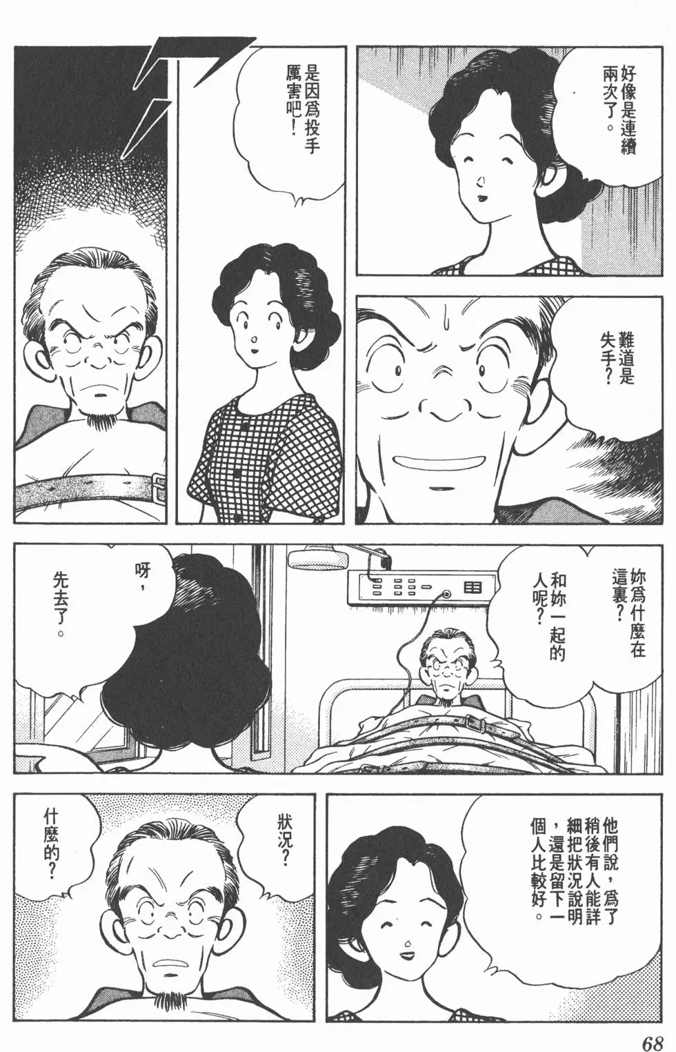 第64页