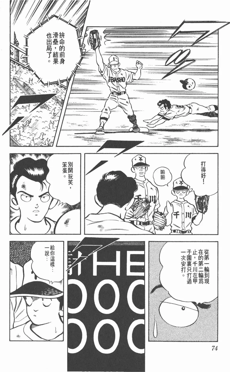 第70页