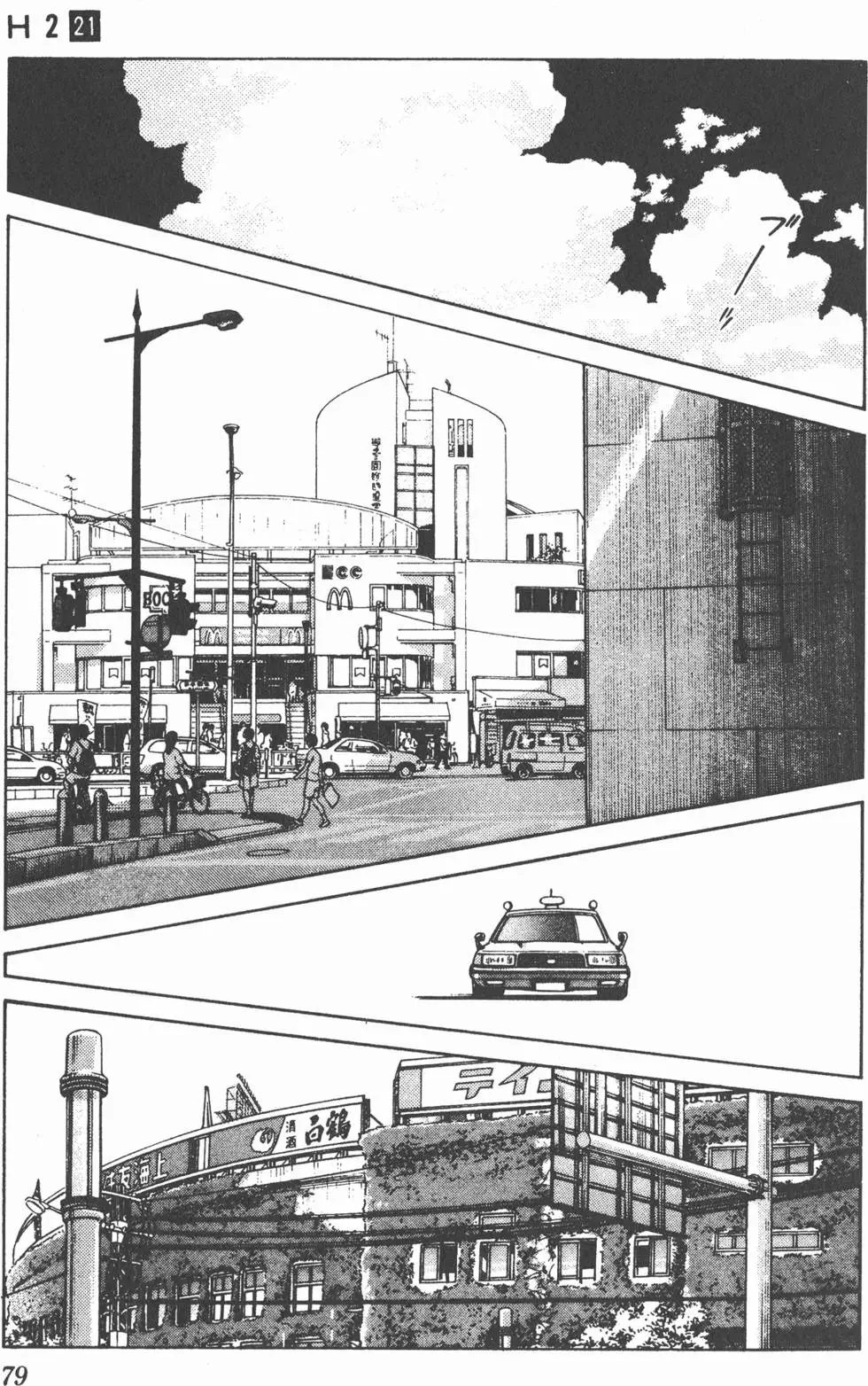 第75页