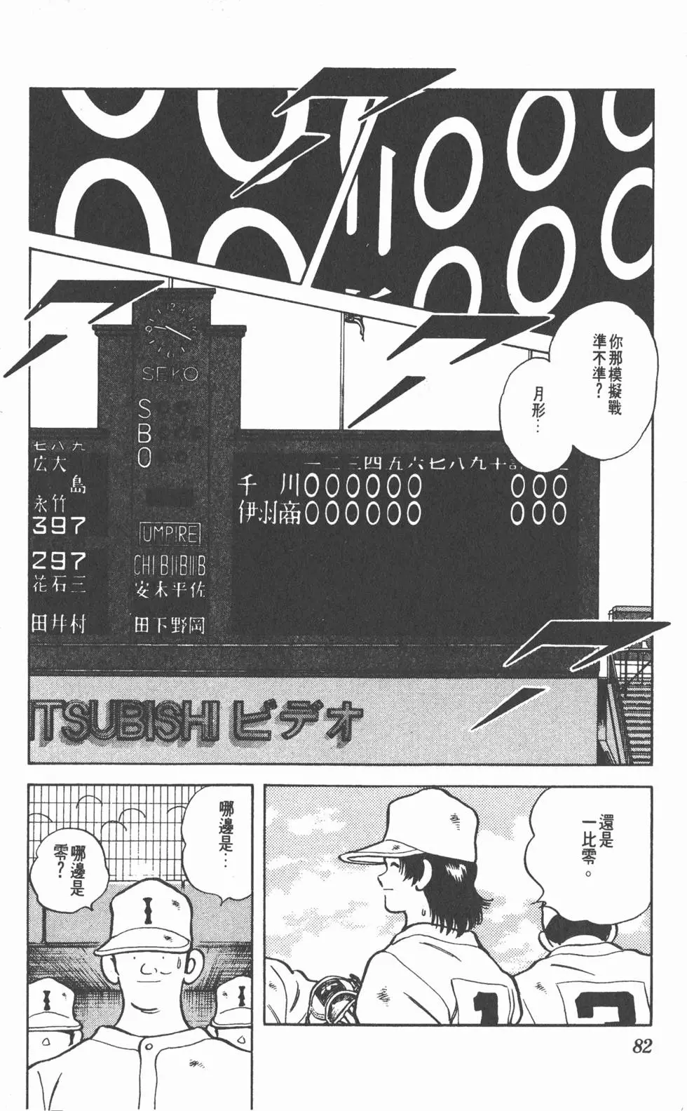 第78页